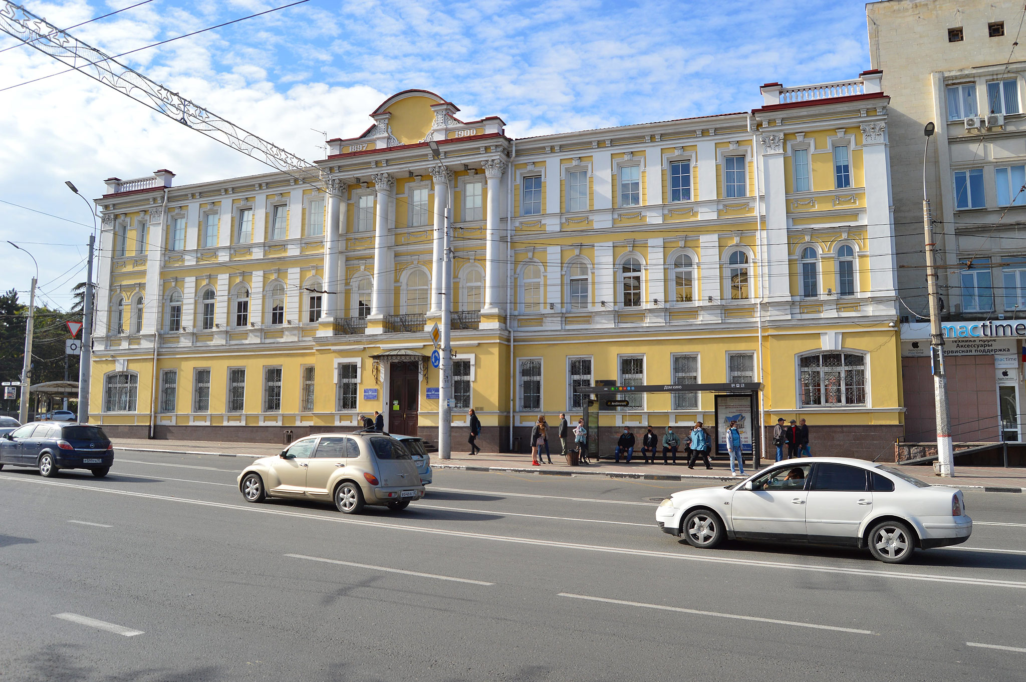 Simferopol (Симферополь)